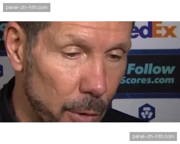 战术板：西蒙尼的防守策略为何在今晚失效？