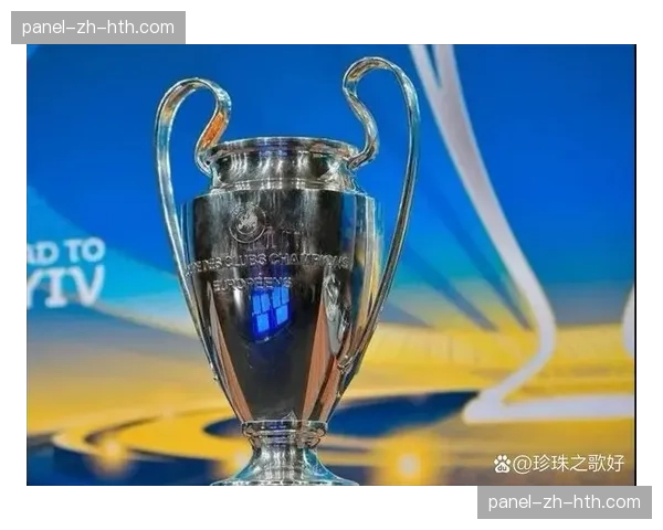 首回合2-0定律：四支首回合赢球球队全部晋级，欧冠淘汰赛格局稳定